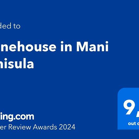 Villa Stonehouse In Mani Penisula Koíta Exterior foto